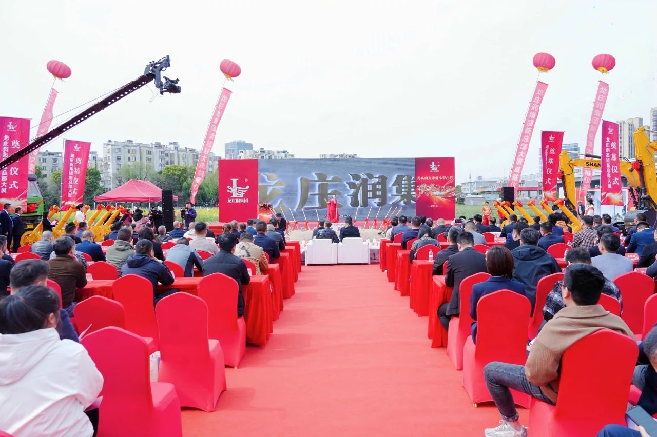 1743484157303670.jpg 微信圖片_20250401130748.jpg