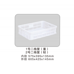 二格筐