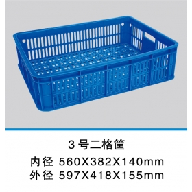 3號二格筐（加高）