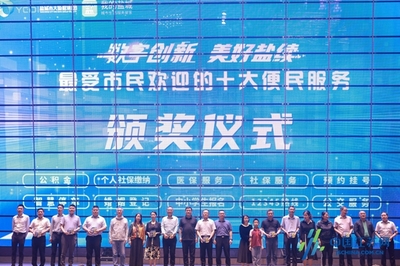 暢享數(shù)字生活！鹽城9·28數(shù)字文化生活節(jié)盛大啟幕，共探數(shù)字文化創(chuàng)意內(nèi)容應(yīng)用服務(wù)新生態(tài)
