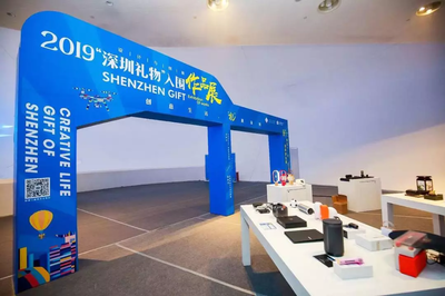 深圳第十五屆“創(chuàng)意十二月”啟幕城市嘉年華，聚焦數(shù)字文化創(chuàng)意內(nèi)容應用服務