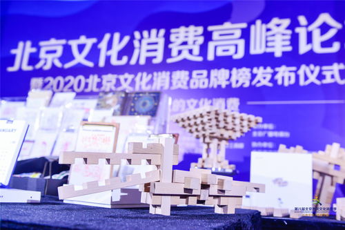 巧林榫卯積木 傳統智慧的數字新生，榮膺北京文化消費十大文創產品