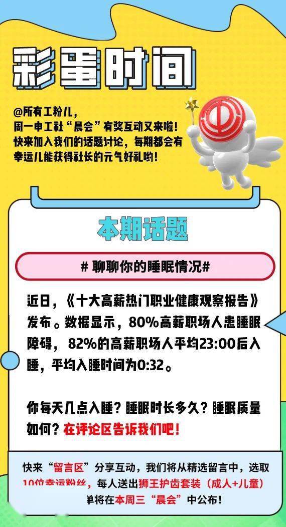 冬日多項新規與服務調整 降溫、醫療標識、春節窗口與食品文化指南